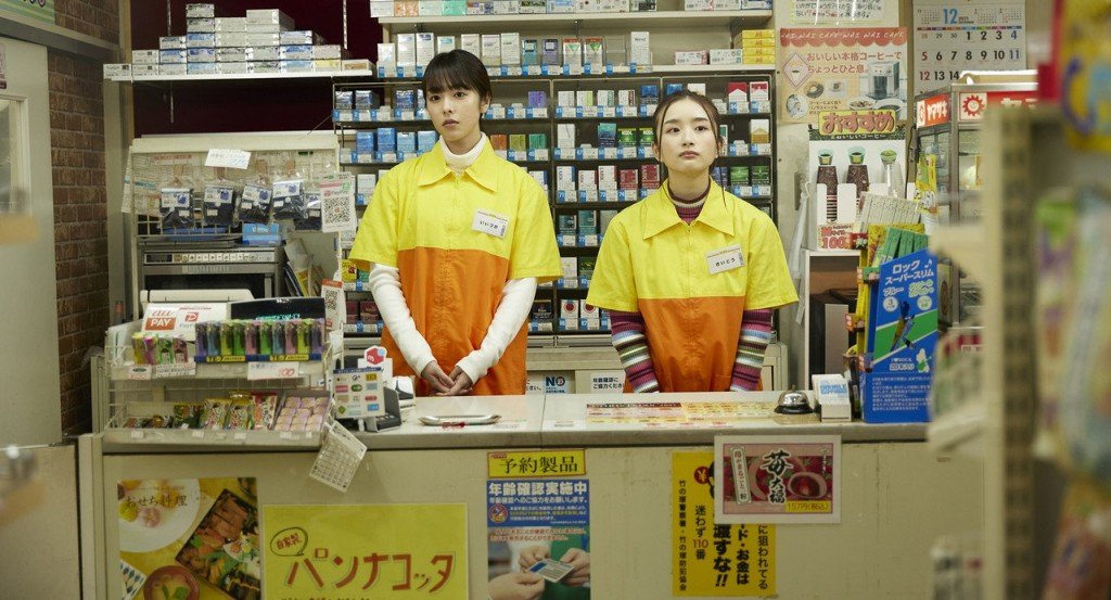 actualité LA FILLE DU KONBINI